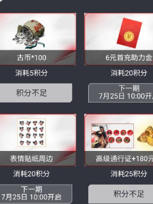 《永劫無間手游》好游快爆聯(lián)動(dòng)福利內(nèi)容介紹