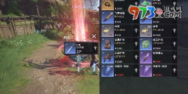《永劫無(wú)間手游》地圖道具介紹