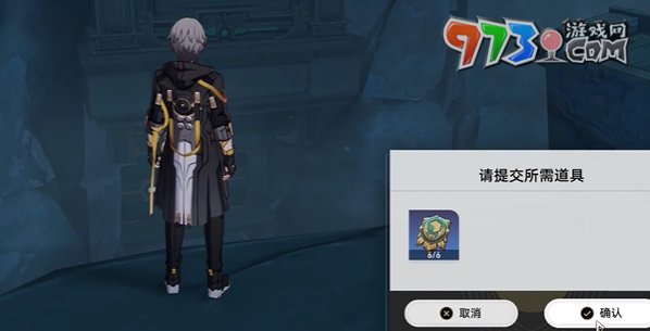 《崩壞星穹鐵道》2.4枘鑿六合支線任務達成攻略