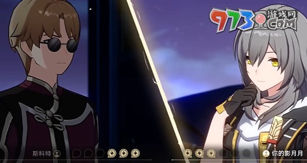 《崩壞星穹鐵道》2.4開(kāi)拓任務(wù)明霄競(jìng)武試鋒芒上攻略