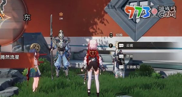《崩壞星穹鐵道》2.4開(kāi)拓任務(wù)明霄競(jìng)武試鋒芒上攻略