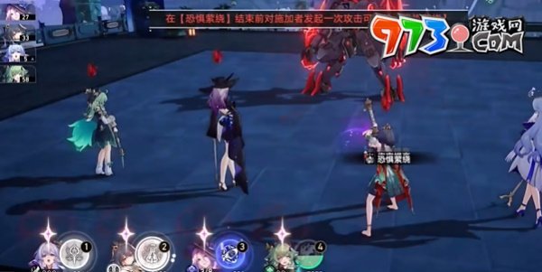 《崩壞星穹鐵道》2.4版本沒(méi)什么好怕的成就攻略