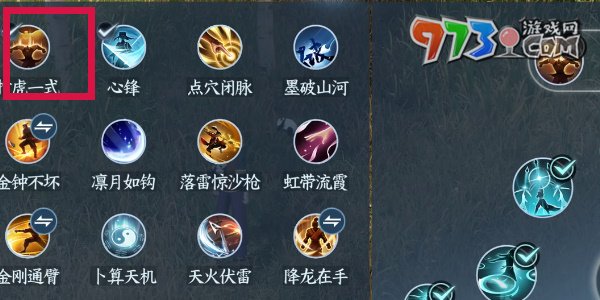 《逆水寒手游》方承意生辰禮活動(dòng)第一日攻略