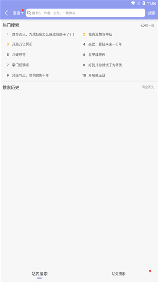 風(fēng)車動(dòng)漫最新版