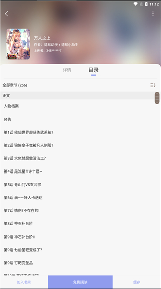 風(fēng)車動(dòng)漫最新版