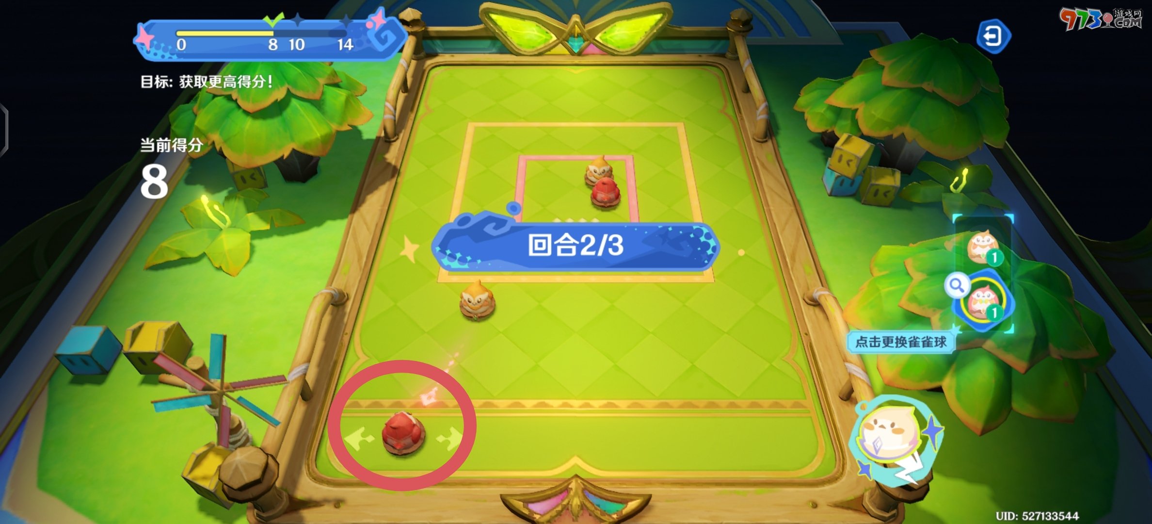 《原神》4.8哐哐當當雀雀球第一天第二關攻略