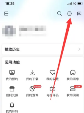 咪咕愛看圖片8