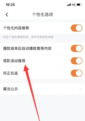 咪咕愛看圖片10