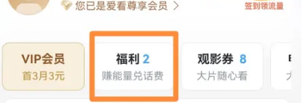 咪咕愛看圖片5