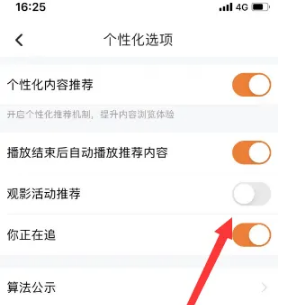 咪咕愛看圖片11