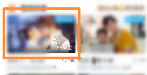 咪咕愛看圖片12