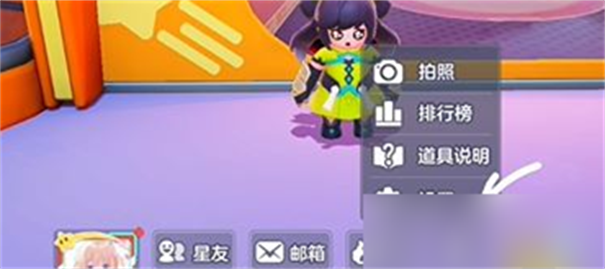 元夢(mèng)之星官方正版