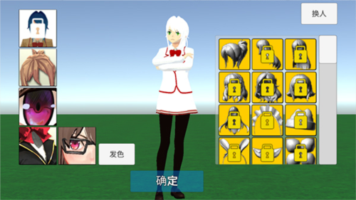 學(xué)校生活模擬器2中文版無(wú)廣告破解版4