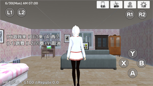 學(xué)校生活模擬器2中文版無(wú)廣告破解版5