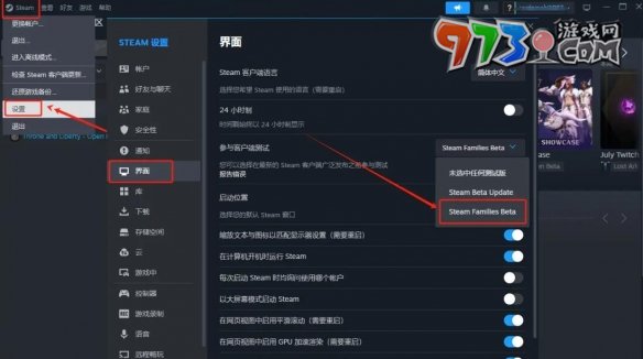 《黑神話悟空》家庭共享可以同時玩嗎問題解答