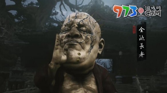 《黑神話悟空》第一回黑風(fēng)山BOSS出場順序