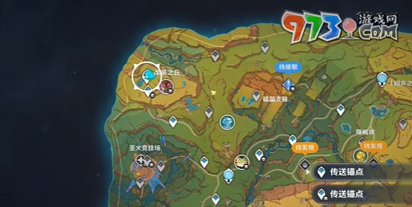《原神》5.0獵龍的黑箭成就獲取攻略
