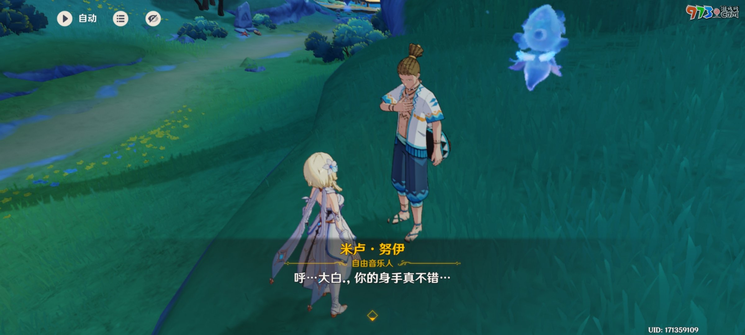 《原神》5.0流行音樂(lè)誰(shuí)先知委托任務(wù)攻略