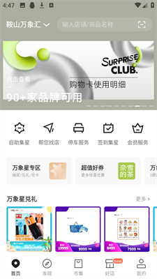一點萬象