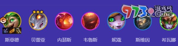 《金鏟鏟之戰(zhàn)》S12換形龍族陣容攻略