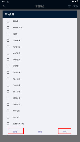 是你的益達(dá)