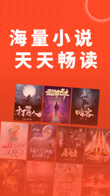 天天追書(shū)