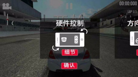 絕對(duì)賽車