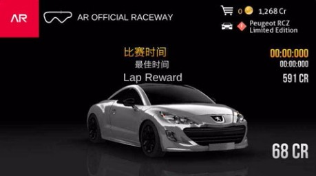 絕對(duì)賽車