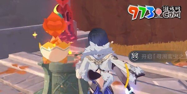 《原神》尋溯蜜蟲之寶活動第二天捕捉攻略