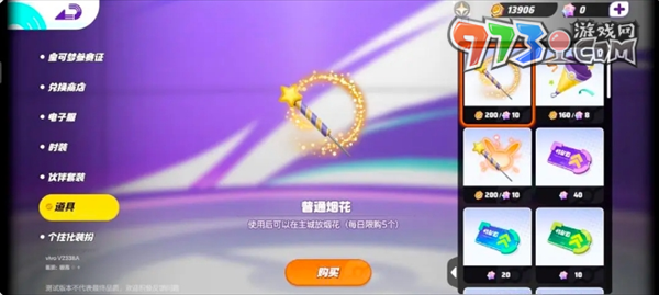 《寶可夢大集結(jié)》貨幣資源介紹