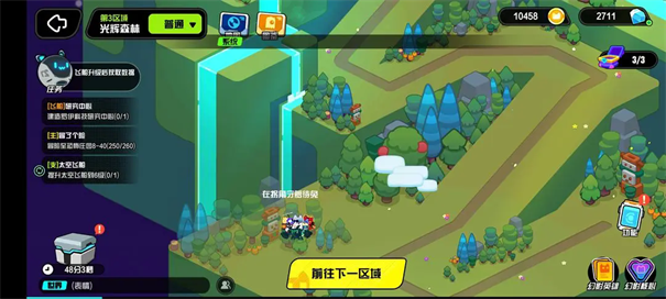 超級幻影貓：光痕手機(jī)版