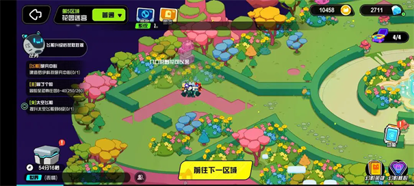 超級幻影貓：光痕手機(jī)版