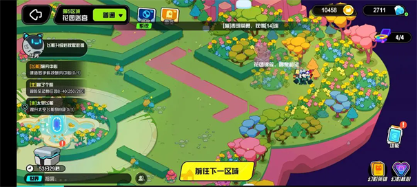 超級幻影貓：光痕手機(jī)版