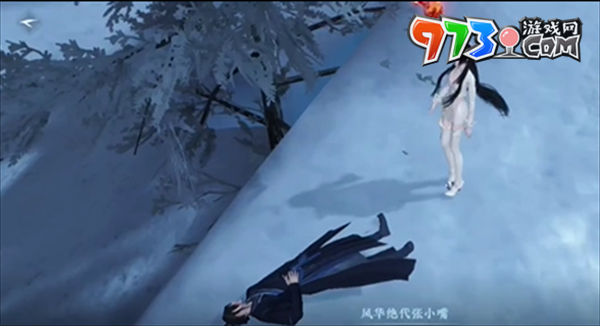 《逆水寒手游》福報之報任務(wù)攻略