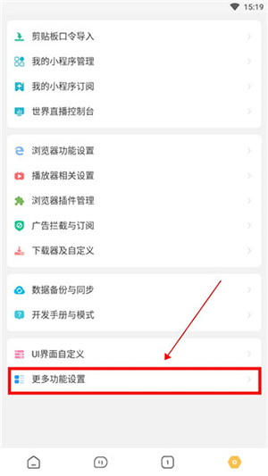 海闊視界2024最新版版下載-海闊視界(附最新直播源)官方下載手機版8.52最新版